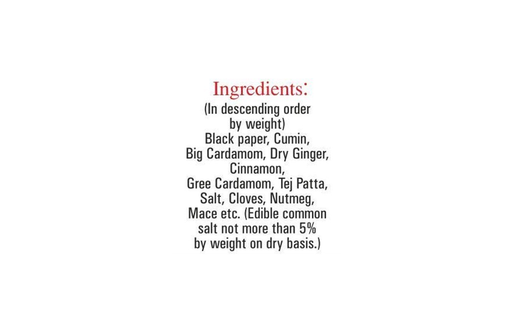 Sri Priya Masale Garam Masala    Box  50 grams